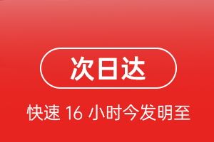 哈尔滨太平机场快递航空货运 航空货运